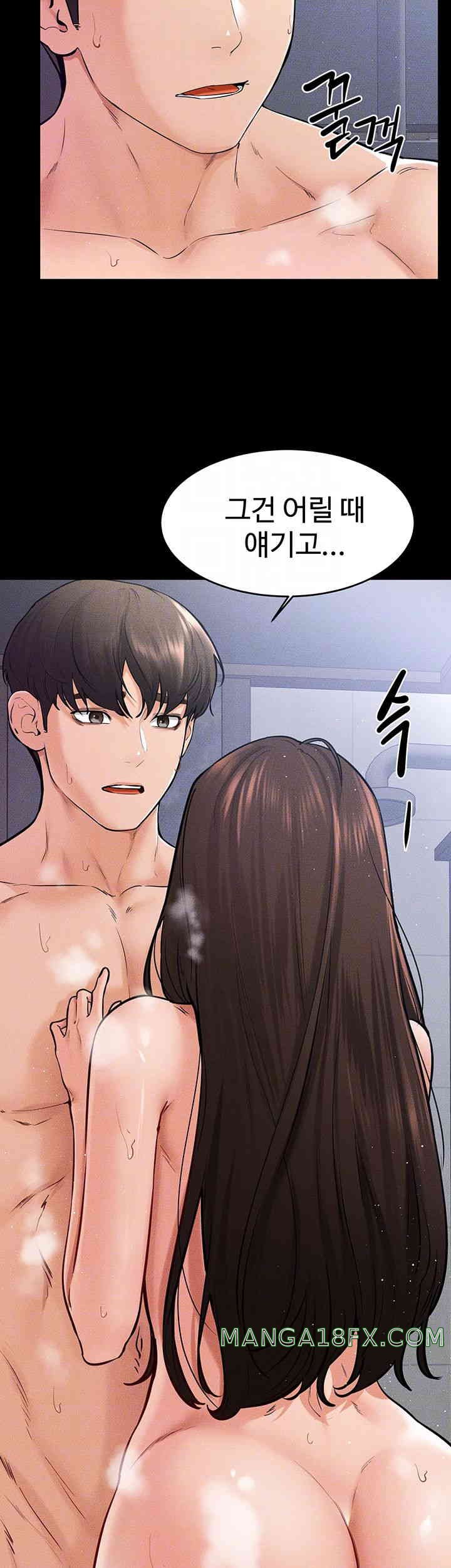 My New Family Treats me Well Raw - Chapter 26 [photo 6] - MangaPorn
