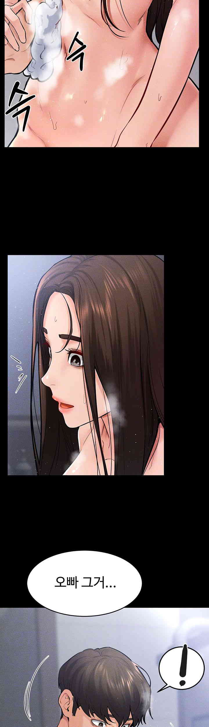 My New Family Treats me Well Raw - Chapter 26 [photo 8] - MangaPorn