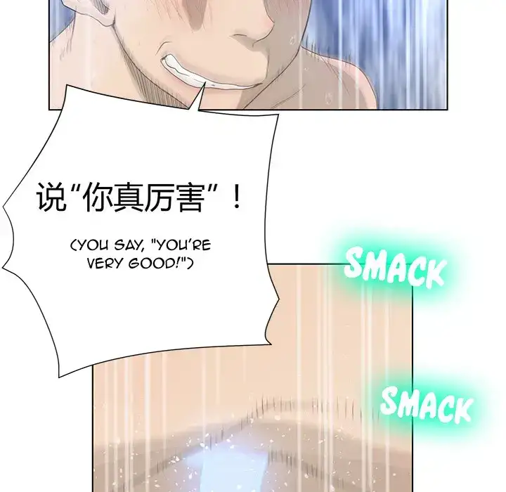 The Mask: Two Faces - Chapter 31 [photo 32] - MangaPorn