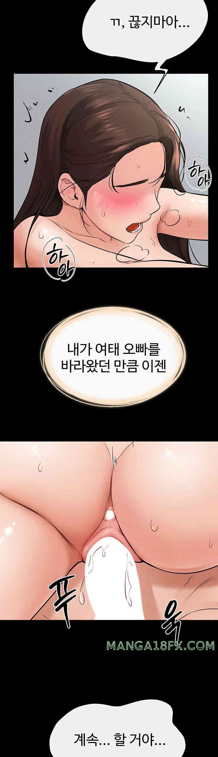 My New Family Treats me Well Raw - Chapter 27 [photo 2] - MangaPorn