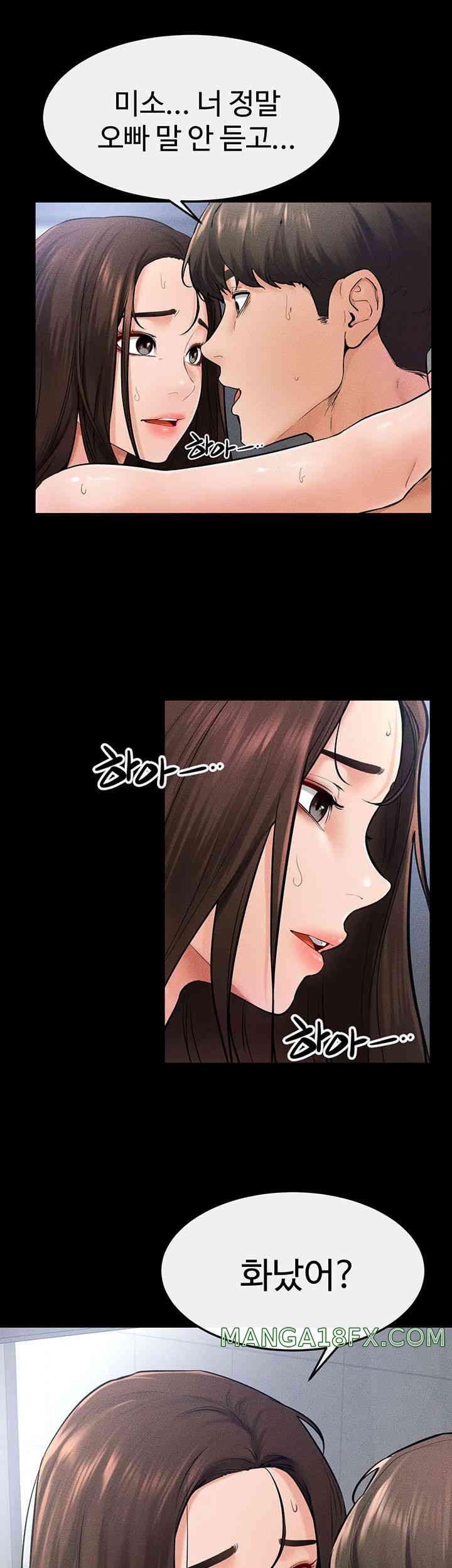 My New Family Treats me Well Raw - Chapter 27 [photo 20] - MangaPorn