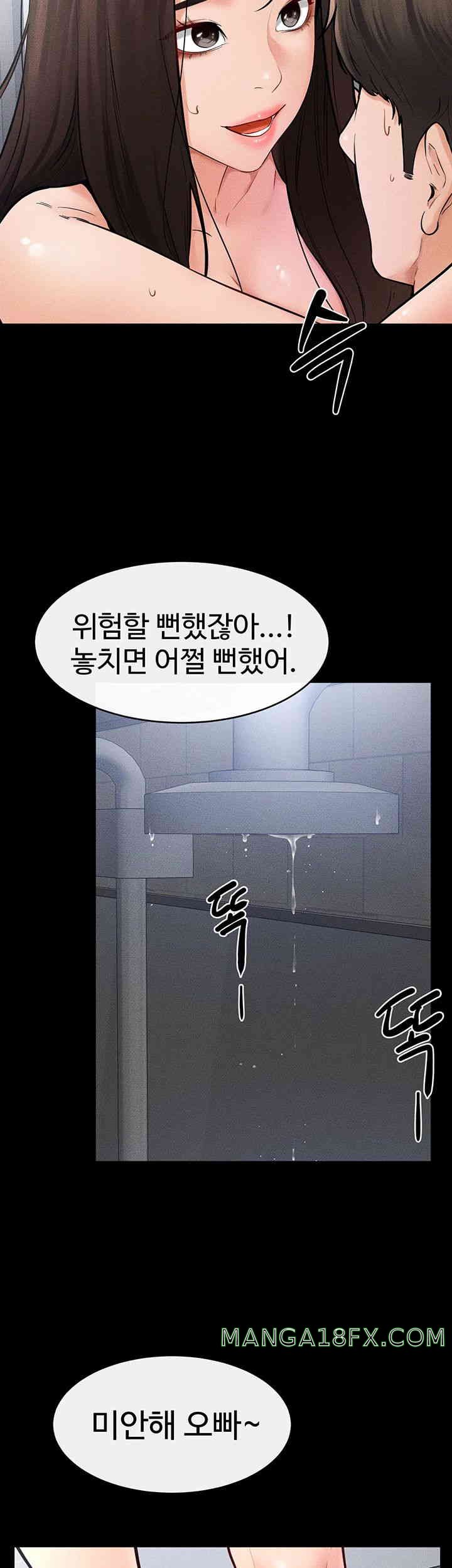 My New Family Treats me Well Raw - Chapter 27 [photo 21] - MangaPorn