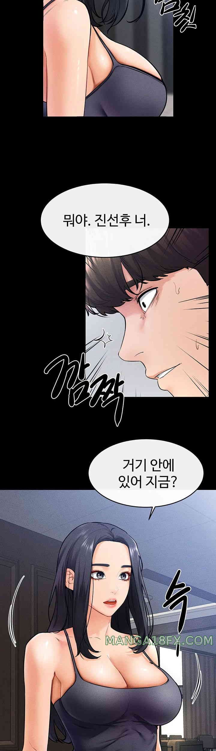 My New Family Treats me Well Raw - Chapter 27 [photo 22] - MangaPorn