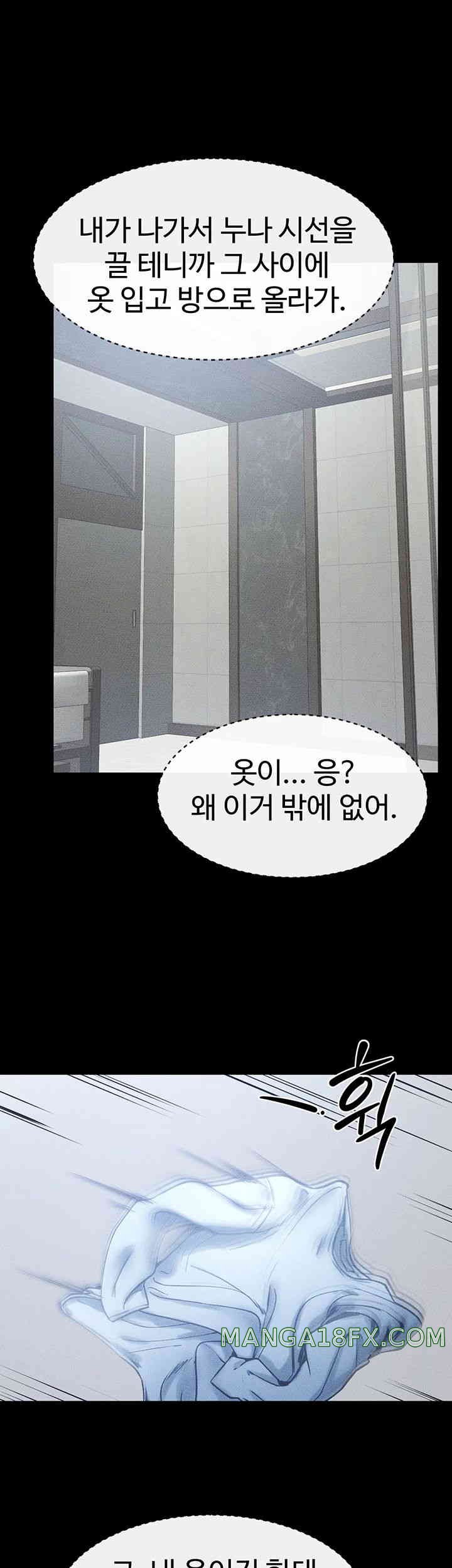 My New Family Treats me Well Raw - Chapter 27 [photo 25] - MangaPorn