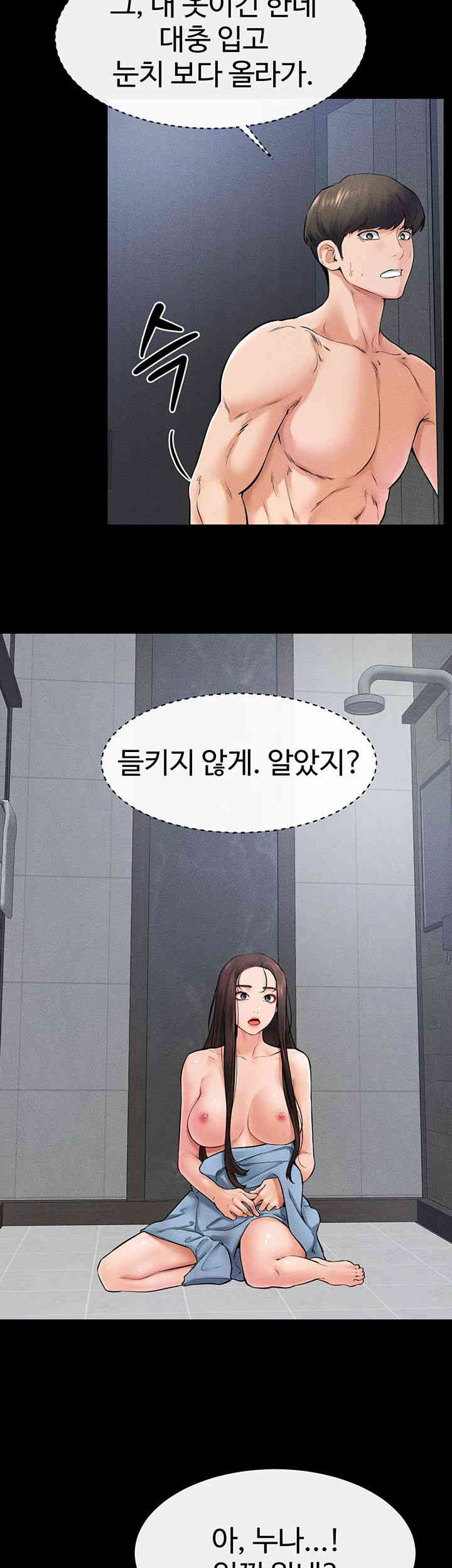 My New Family Treats me Well Raw - Chapter 27 [photo 26] - MangaPorn