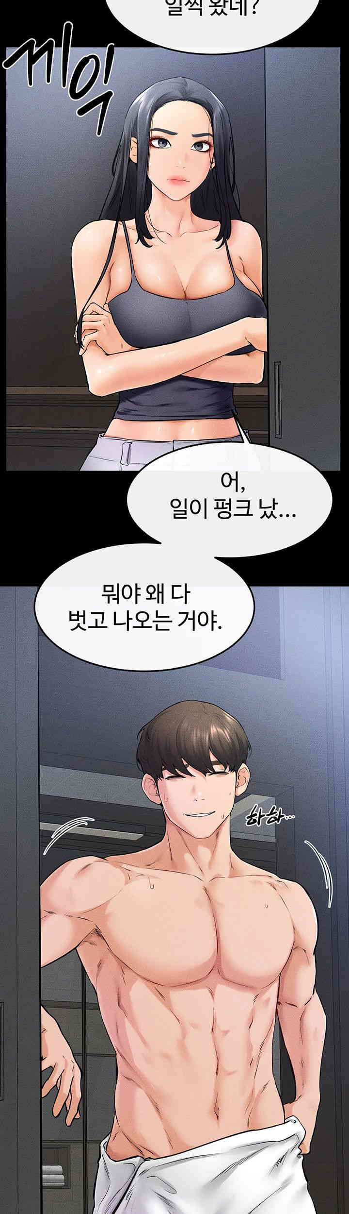 My New Family Treats me Well Raw - Chapter 27 [photo 27] - MangaPorn