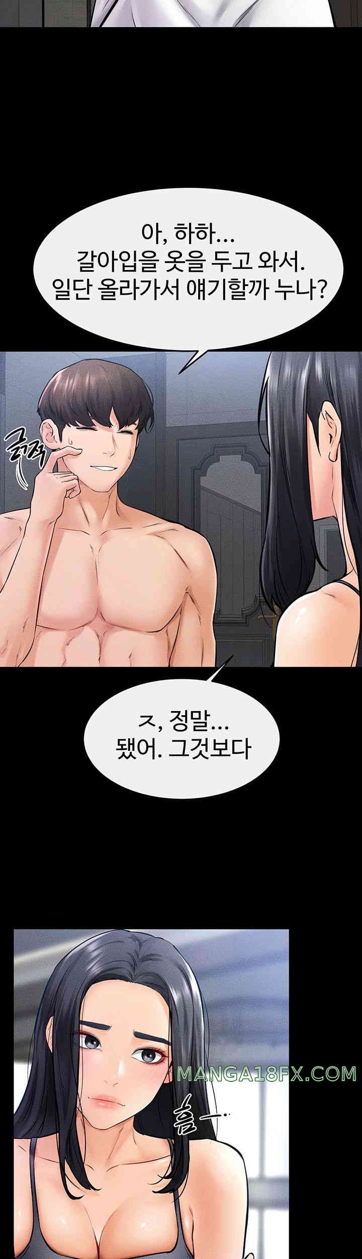 My New Family Treats me Well Raw - Chapter 27 [photo 28] - MangaPorn