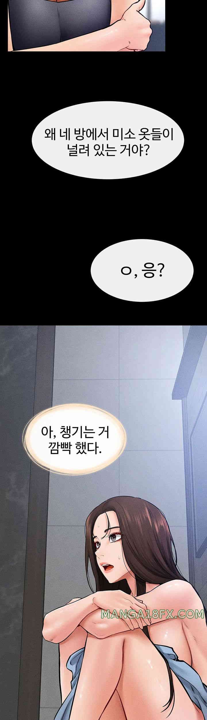 My New Family Treats me Well Raw - Chapter 27 [photo 29] - MangaPorn