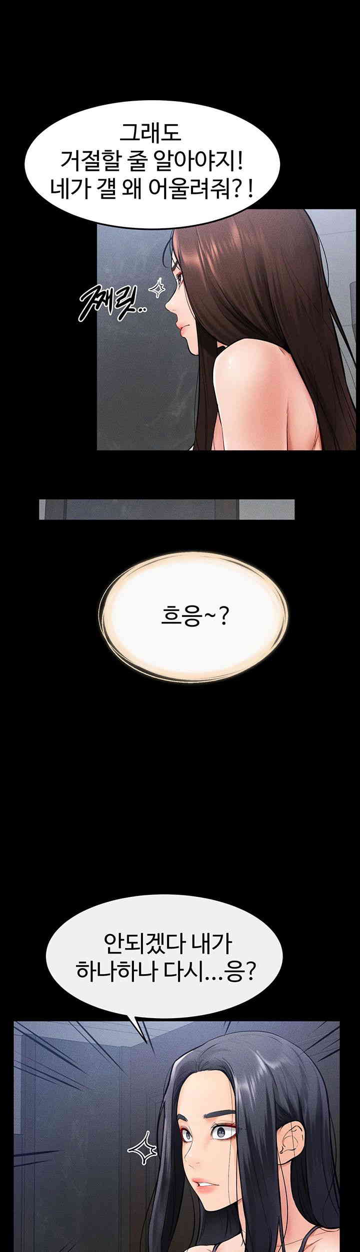 My New Family Treats me Well Raw - Chapter 27 [photo 31] - MangaPorn