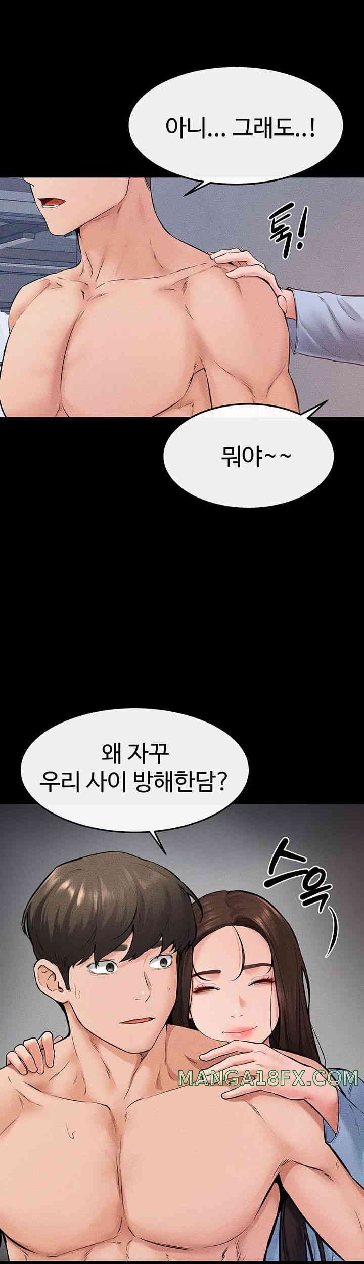 My New Family Treats me Well Raw - Chapter 27 [photo 34] - MangaPorn