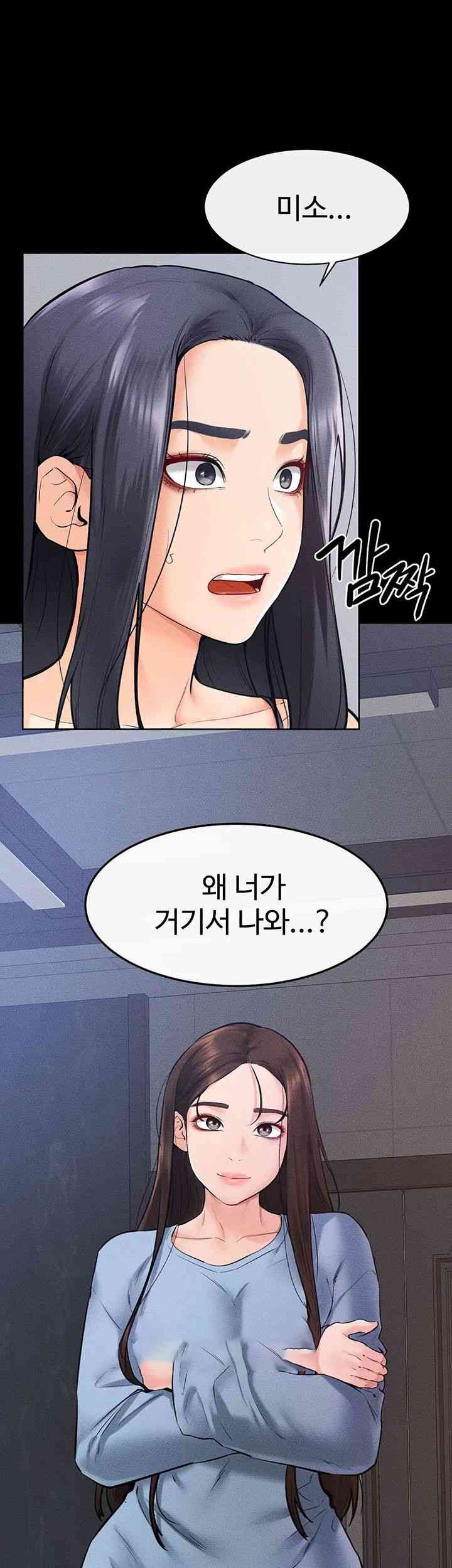 My New Family Treats me Well Raw - Chapter 27 [photo 35] - MangaPorn