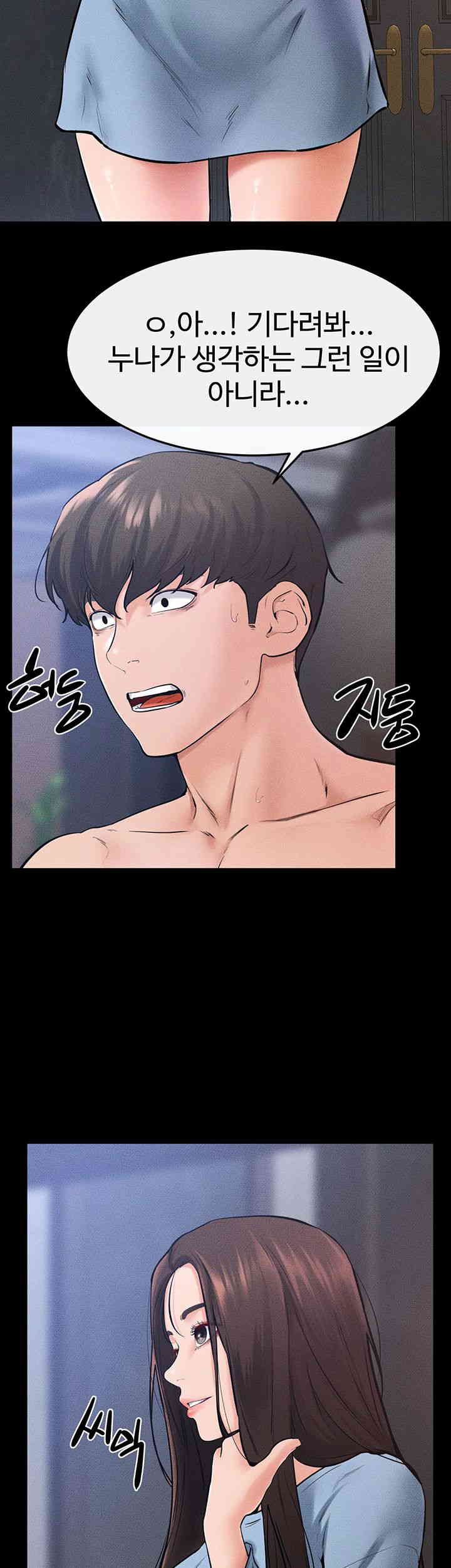 My New Family Treats me Well Raw - Chapter 27 [photo 36] - MangaPorn