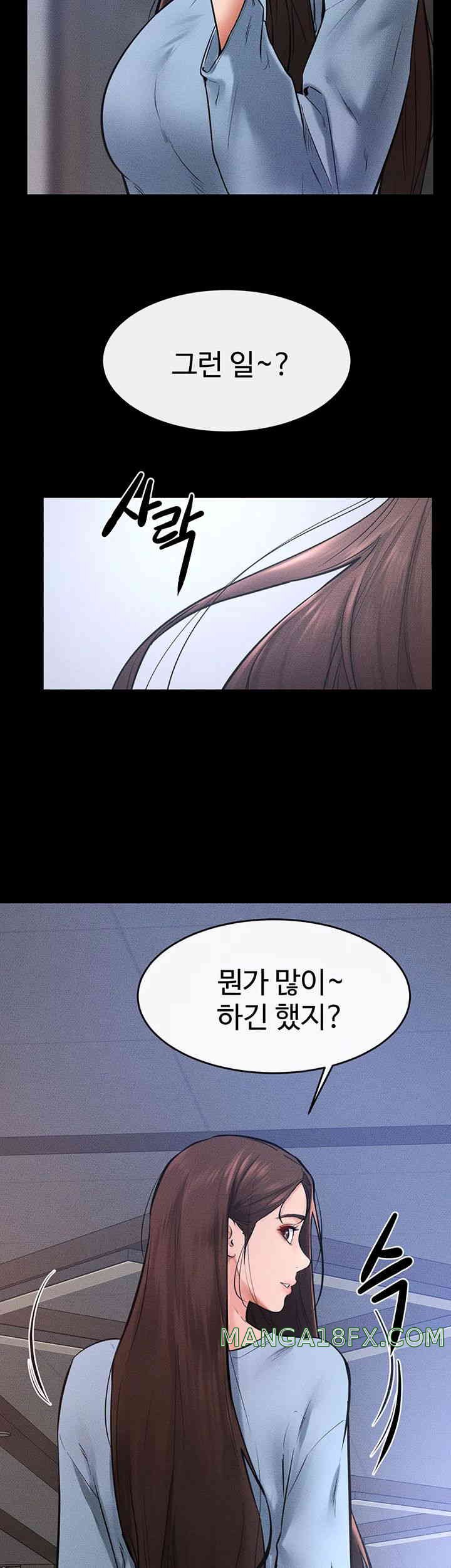 My New Family Treats me Well Raw - Chapter 27 [photo 37] - MangaPorn