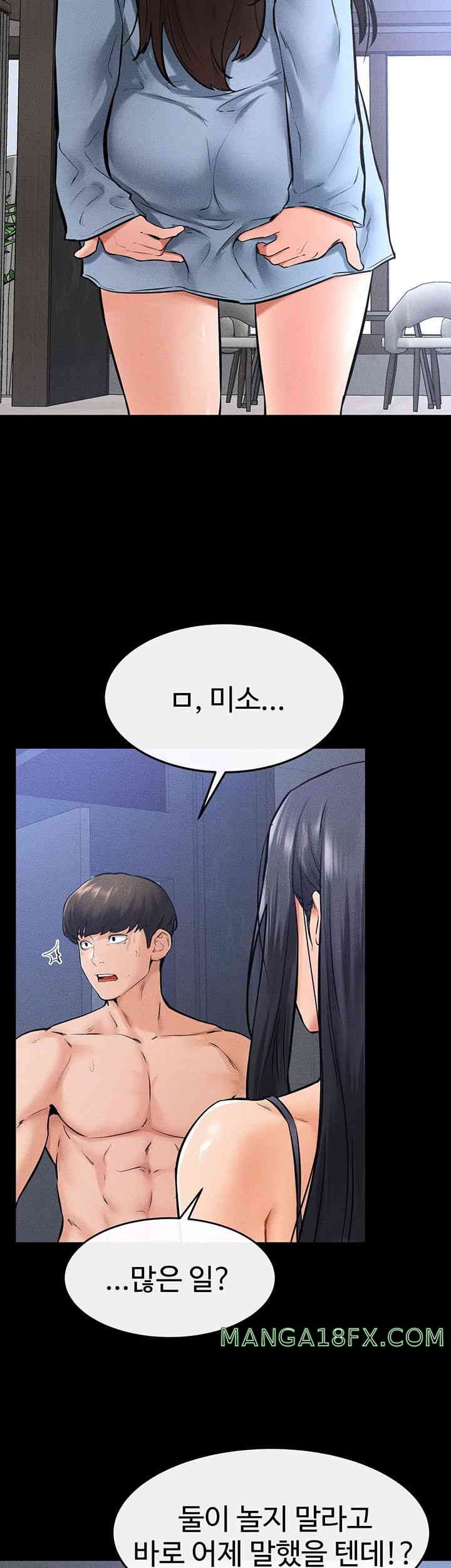 My New Family Treats me Well Raw - Chapter 27 [photo 38] - MangaPorn