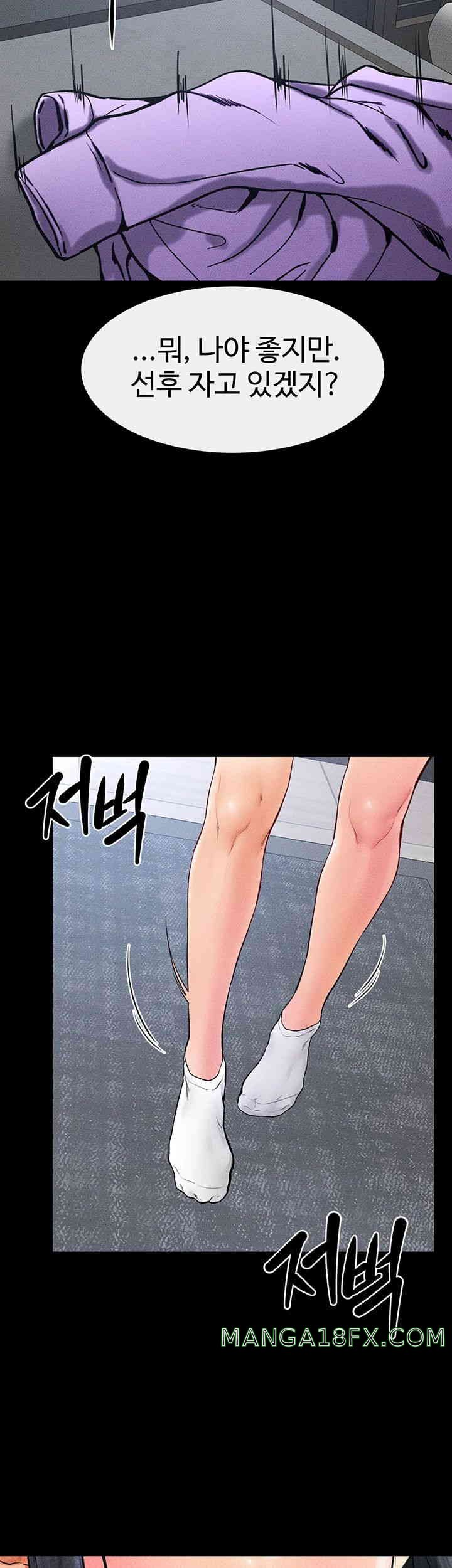 My New Family Treats me Well Raw - Chapter 27 [photo 5] - MangaPorn