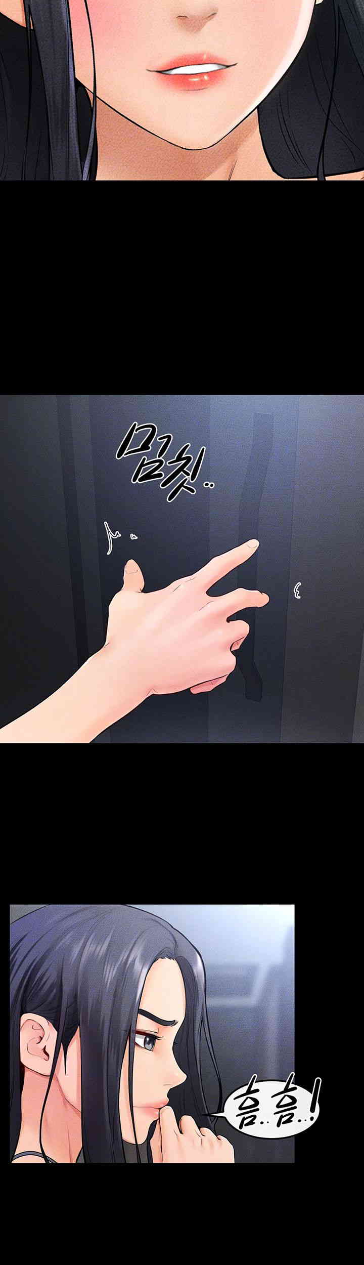 My New Family Treats me Well Raw - Chapter 27 [photo 6] - MangaPorn