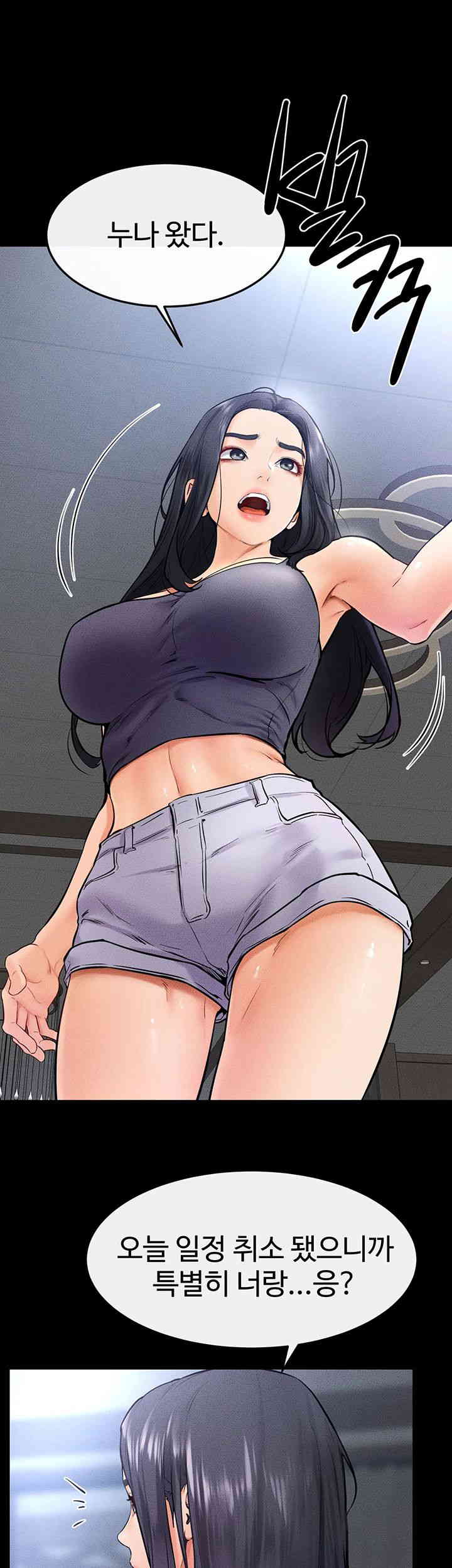 My New Family Treats me Well Raw - Chapter 27 [photo 7] - MangaPorn