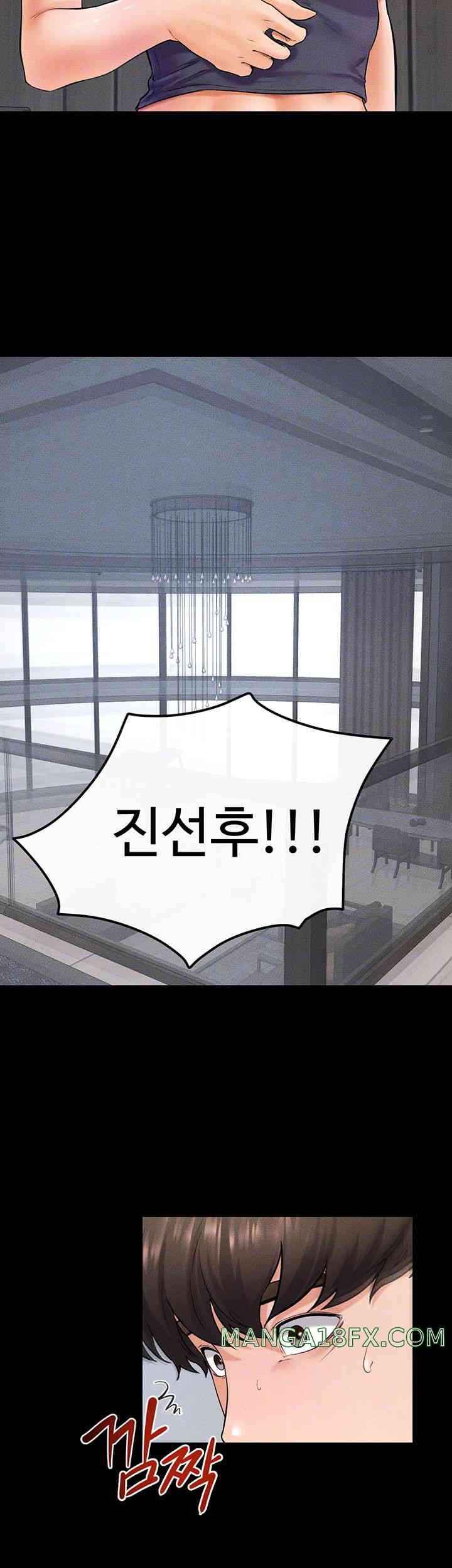 My New Family Treats me Well Raw - Chapter 27 [photo 9] - MangaPorn