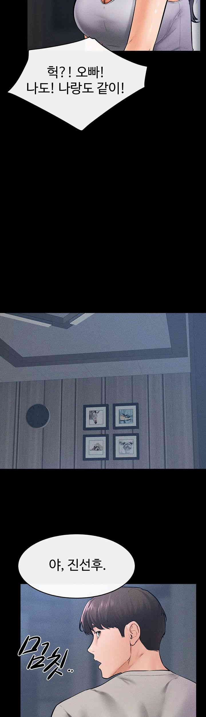 My New Family Treats me Well Raw - Chapter 28 [photo 11] - MangaPorn