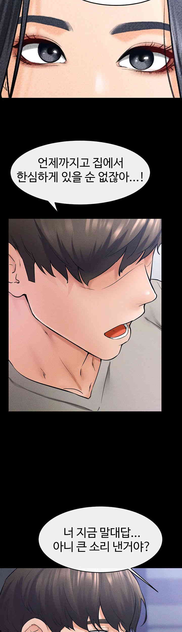 My New Family Treats me Well Raw - Chapter 28 [photo 14] - MangaPorn