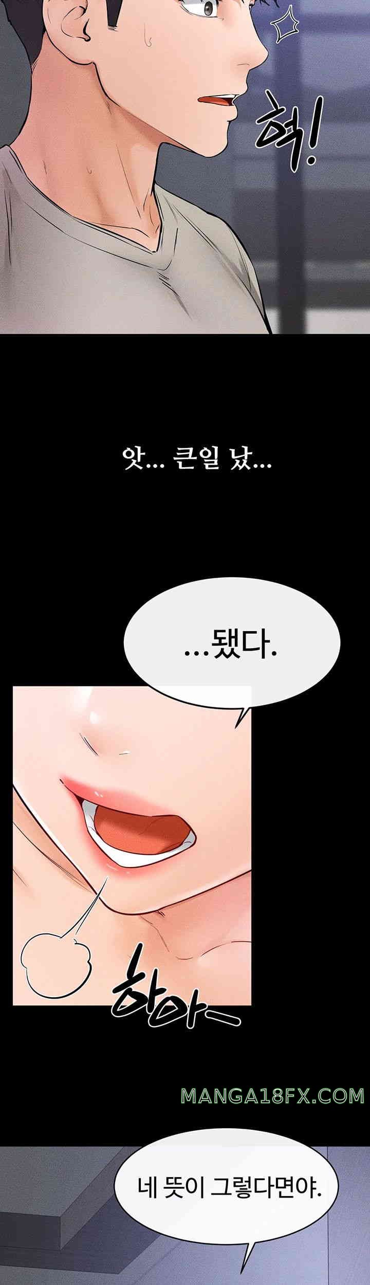 My New Family Treats me Well Raw - Chapter 28 [photo 15] - MangaPorn