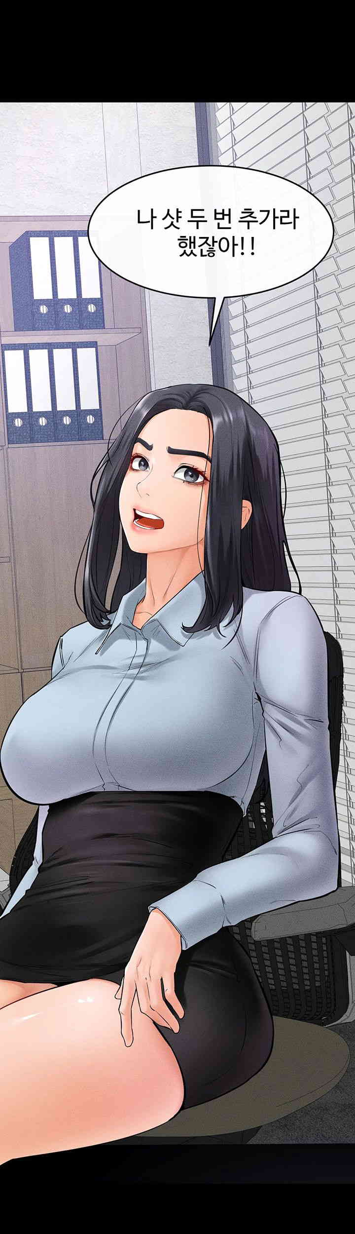 My New Family Treats me Well Raw - Chapter 28 [photo 18] - MangaPorn