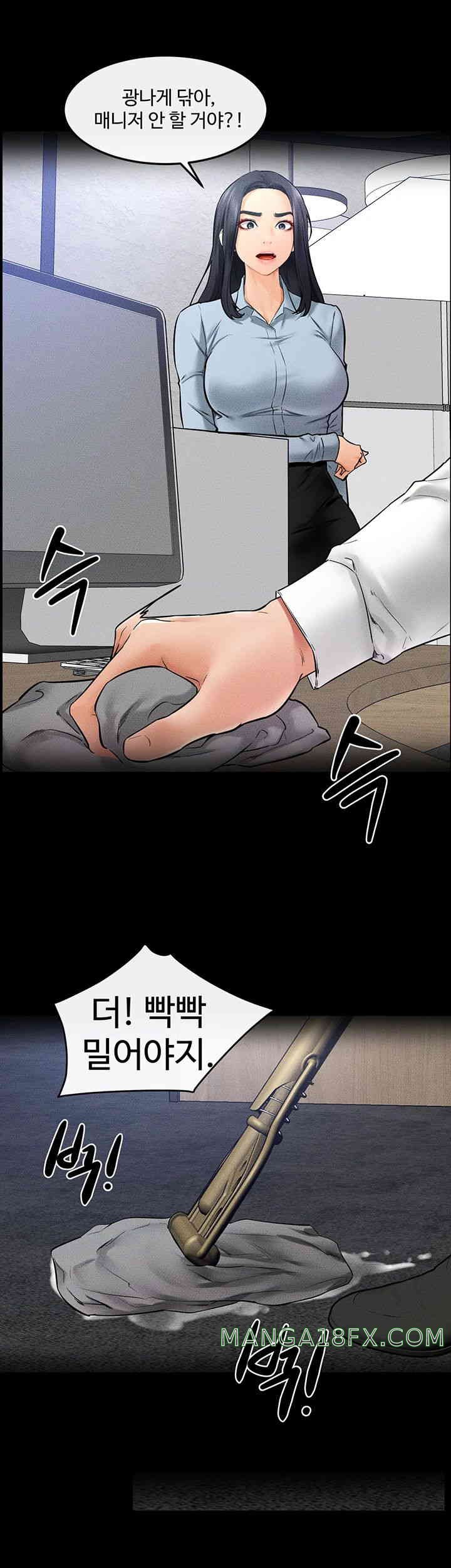 My New Family Treats me Well Raw - Chapter 28 [photo 25] - MangaPorn