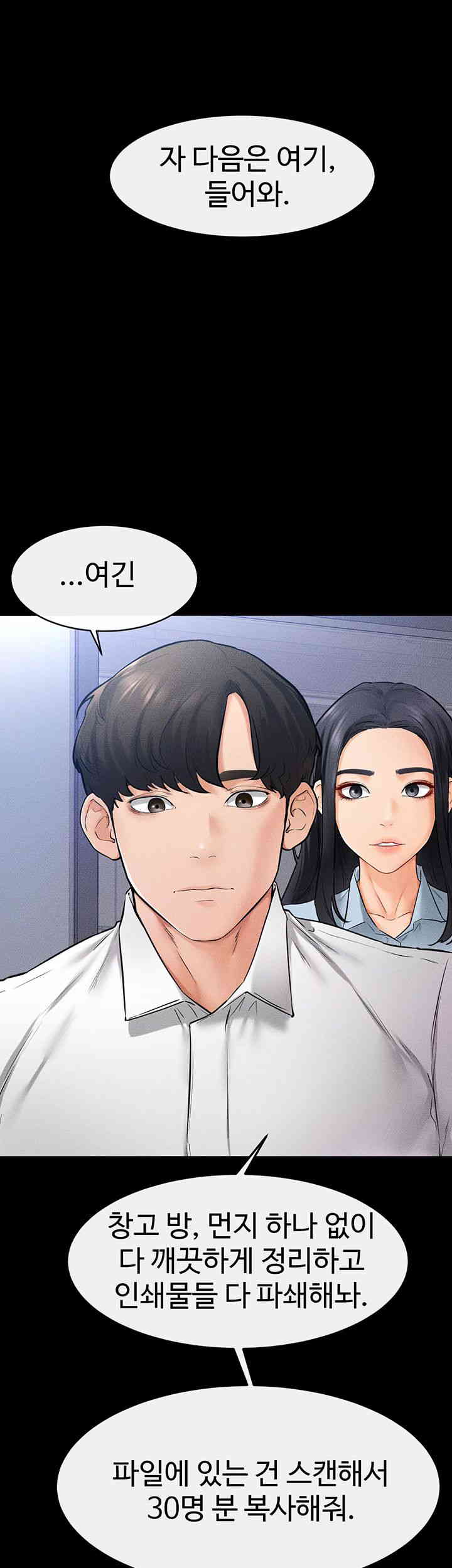 My New Family Treats me Well Raw - Chapter 28 [photo 26] - MangaPorn