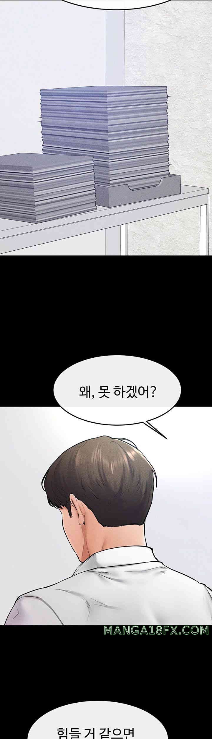 My New Family Treats me Well Raw - Chapter 28 [photo 27] - MangaPorn