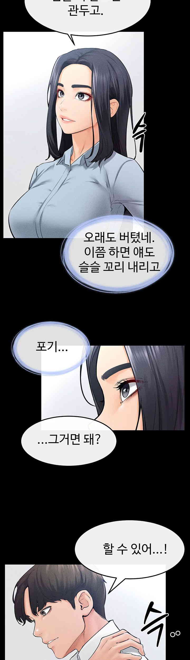 My New Family Treats me Well Raw - Chapter 28 [photo 28] - MangaPorn