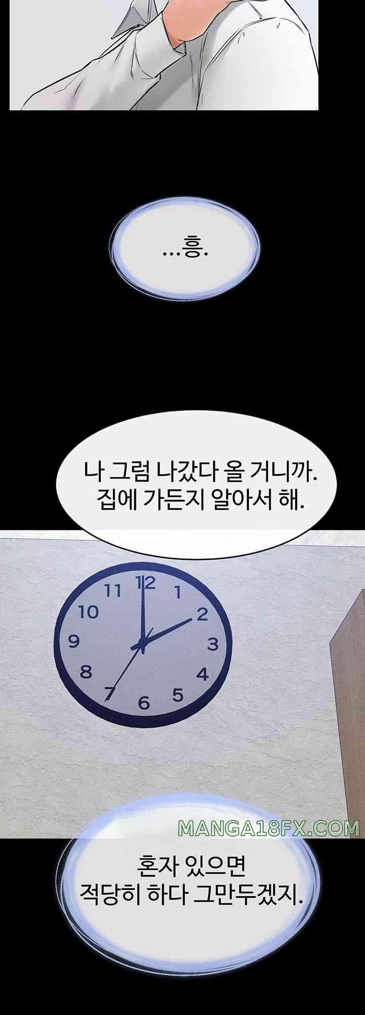 My New Family Treats me Well Raw - Chapter 28 [photo 29] - MangaPorn