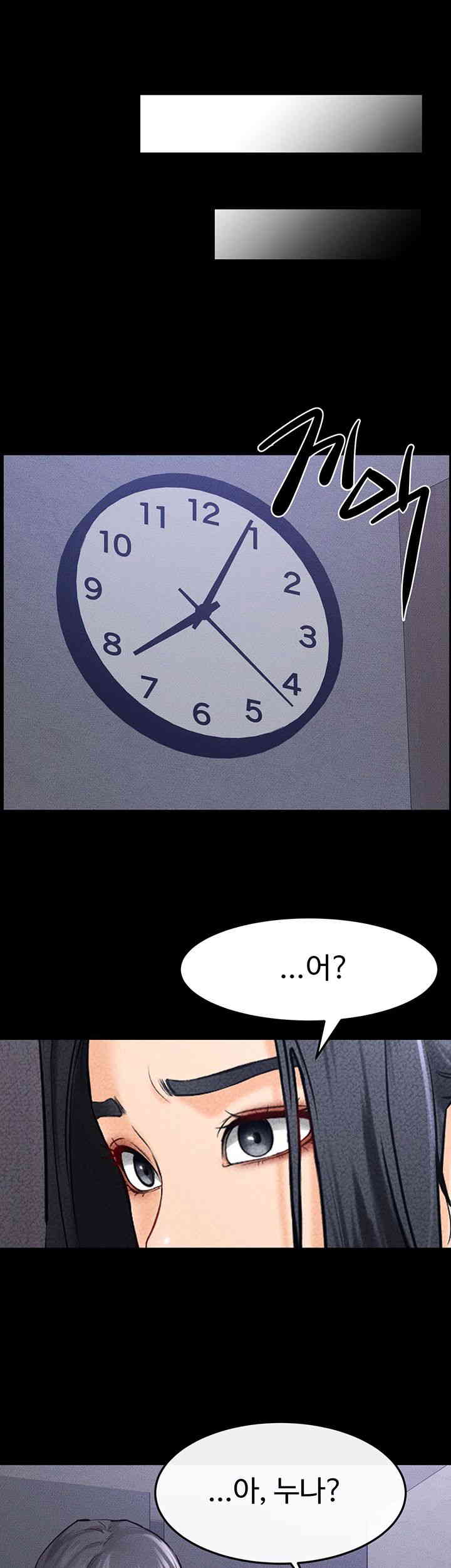 My New Family Treats me Well Raw - Chapter 28 [photo 31] - MangaPorn