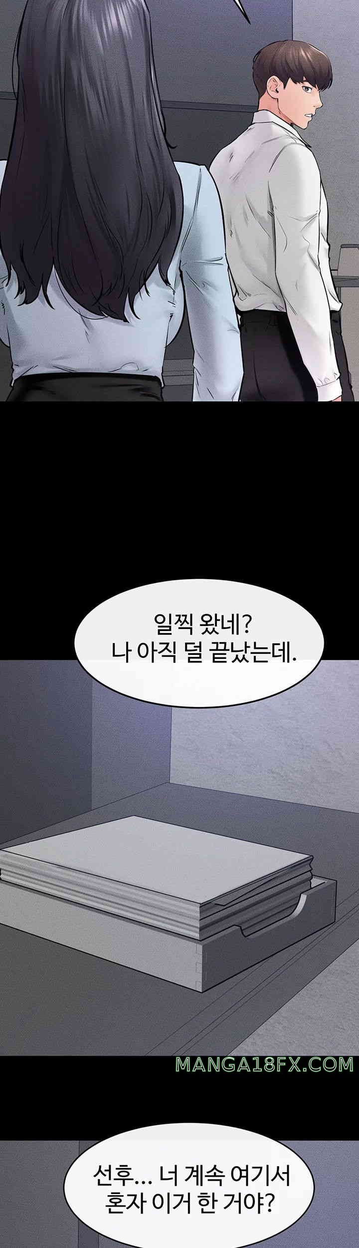 My New Family Treats me Well Raw - Chapter 28 [photo 32] - MangaPorn