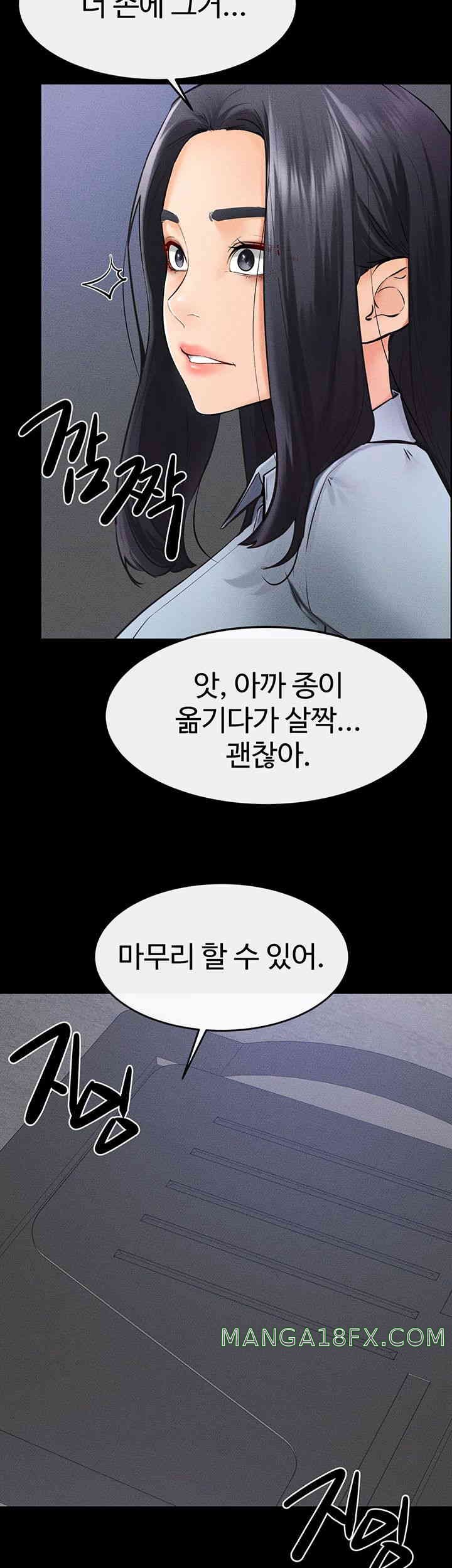 My New Family Treats me Well Raw - Chapter 28 [photo 34] - MangaPorn