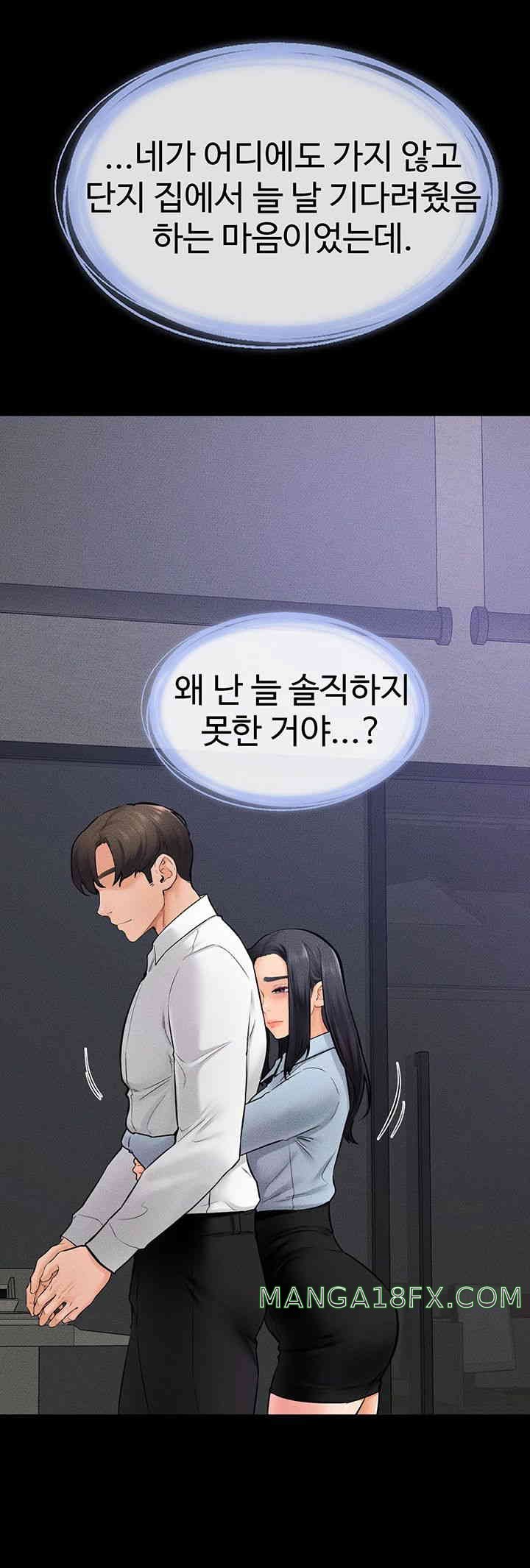 My New Family Treats me Well Raw - Chapter 28 [photo 36] - MangaPorn