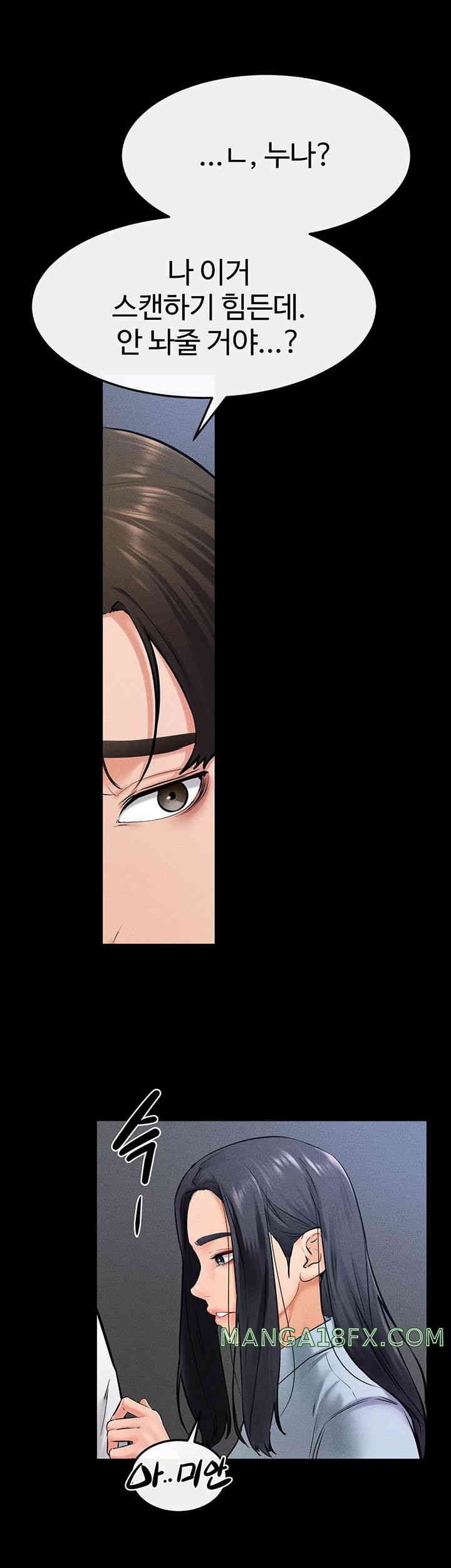 My New Family Treats me Well Raw - Chapter 28 [photo 38] - MangaPorn