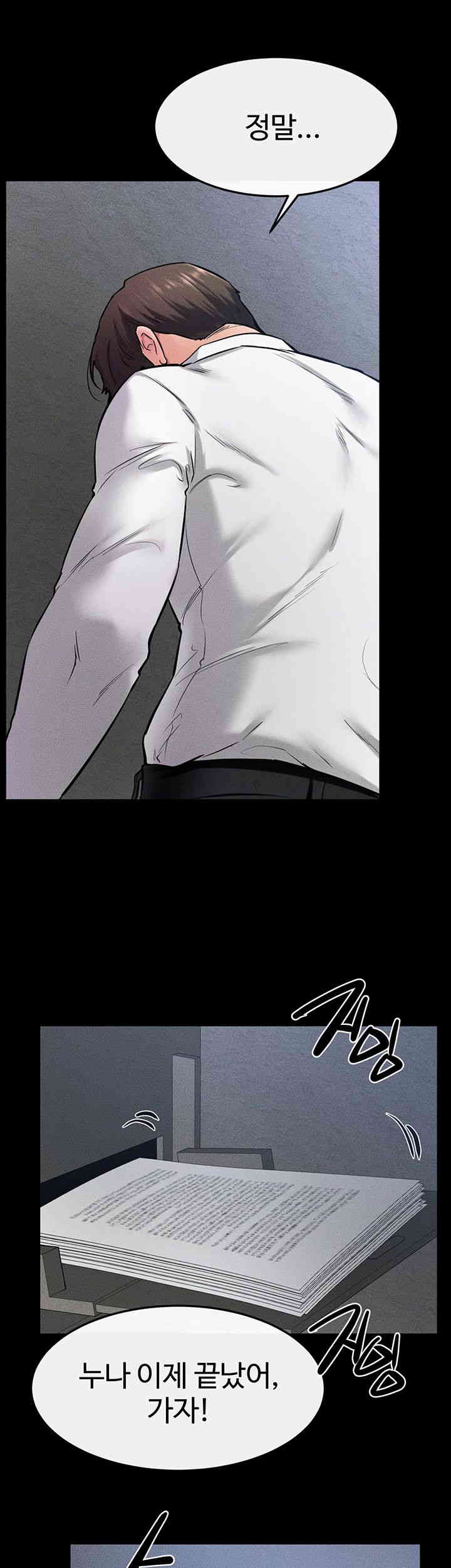 My New Family Treats me Well Raw - Chapter 28 [photo 39] - MangaPorn