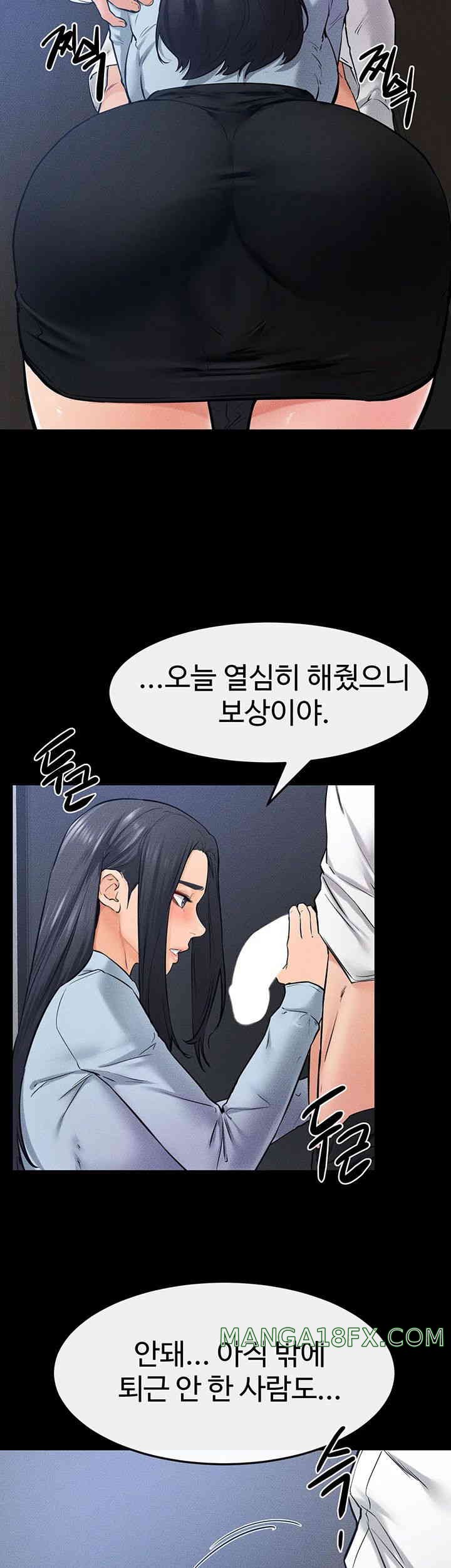 My New Family Treats me Well Raw - Chapter 28 [photo 40] - MangaPorn