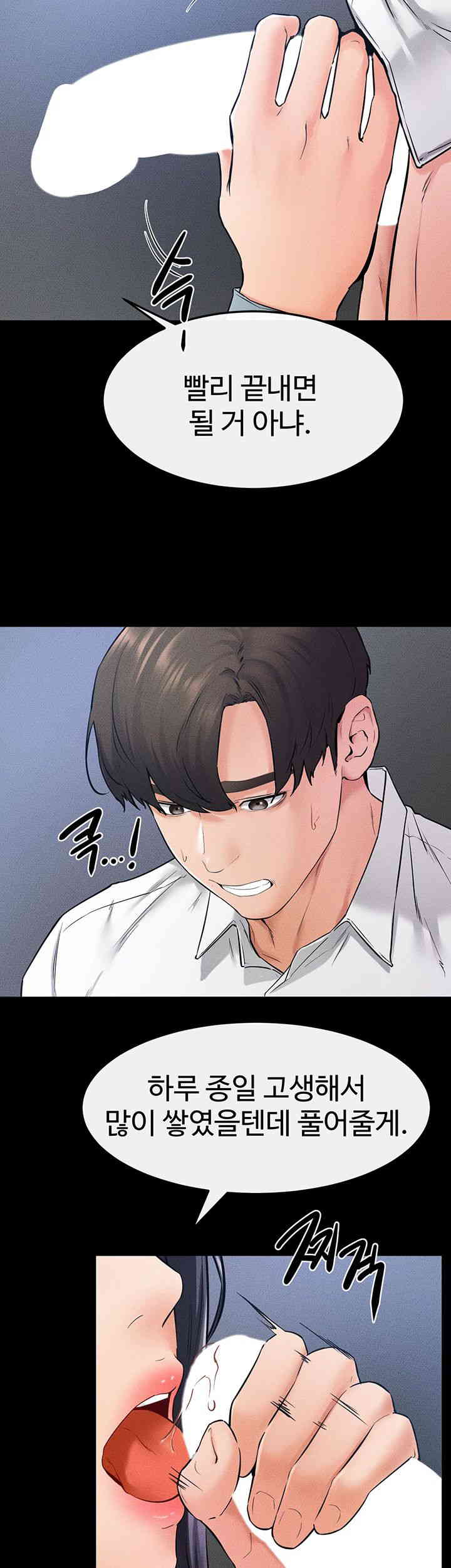 My New Family Treats me Well Raw - Chapter 28 [photo 41] - MangaPorn