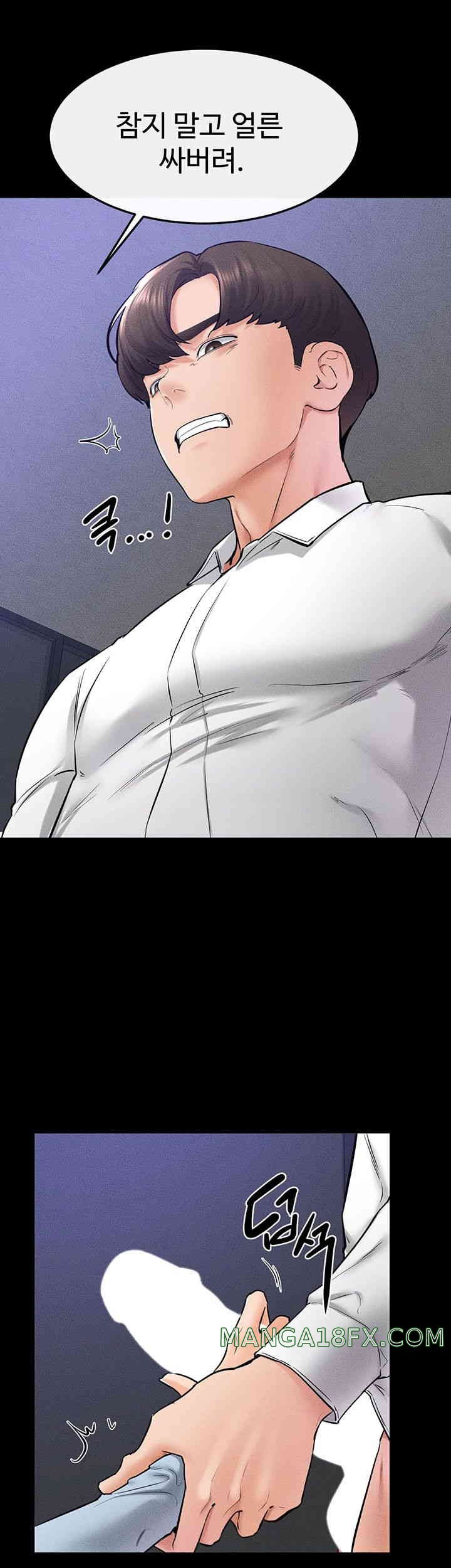 My New Family Treats me Well Raw - Chapter 28 [photo 44] - MangaPorn