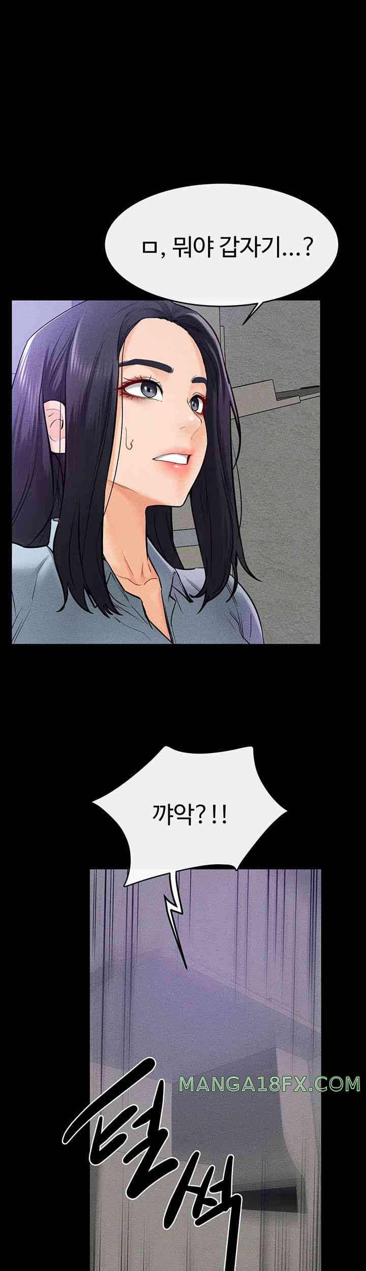 My New Family Treats me Well Raw - Chapter 28 [photo 45] - MangaPorn