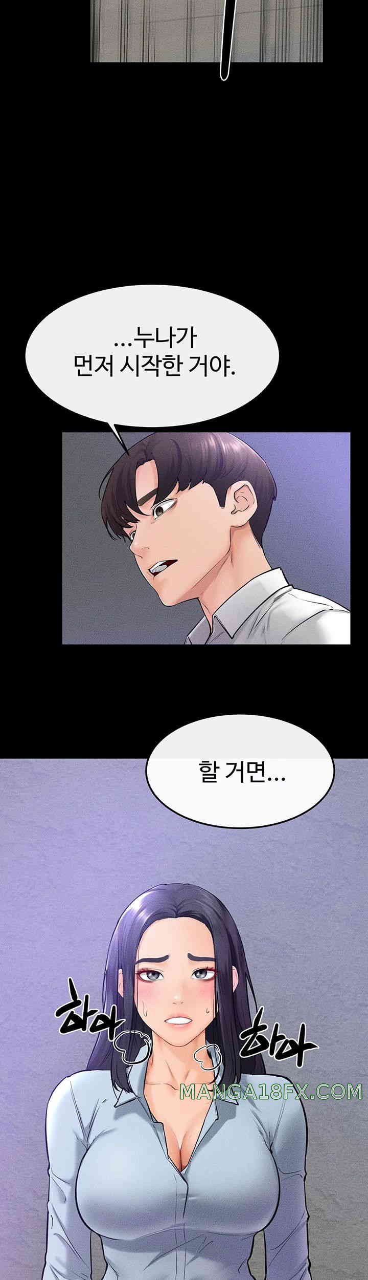 My New Family Treats me Well Raw - Chapter 28 [photo 46] - MangaPorn