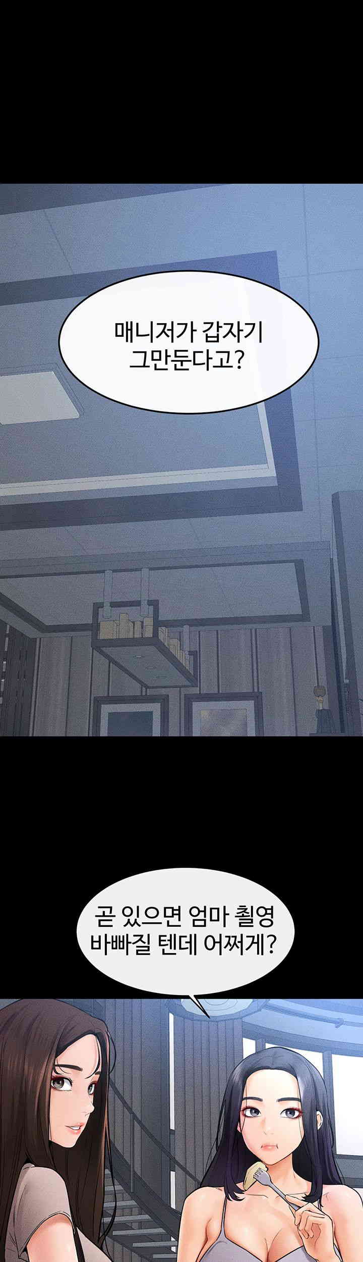 My New Family Treats me Well Raw - Chapter 28 [photo 5] - MangaPorn