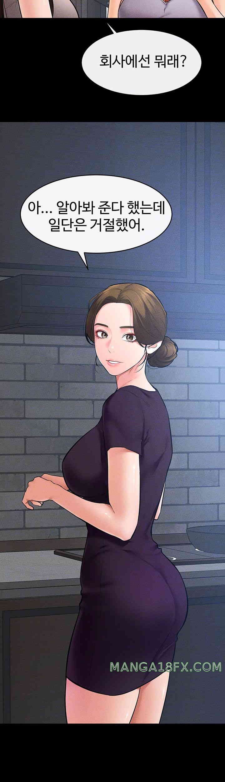 My New Family Treats me Well Raw - Chapter 28 [photo 6] - MangaPorn