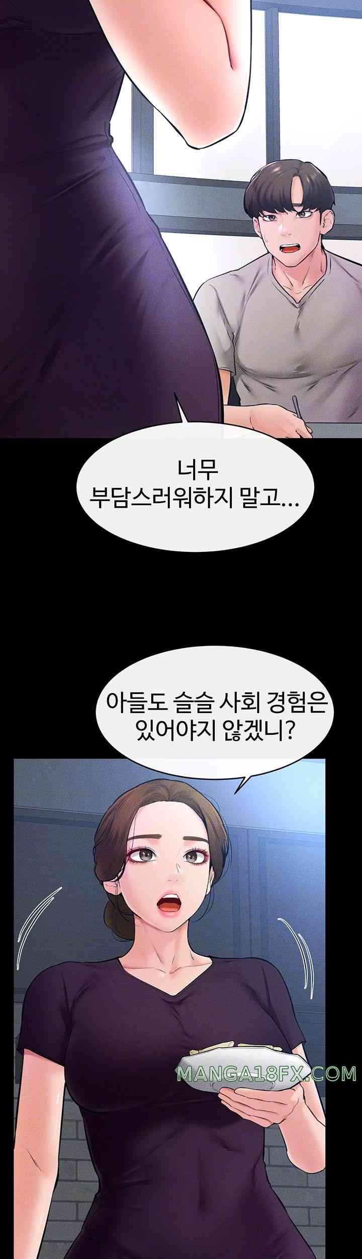 My New Family Treats me Well Raw - Chapter 28 [photo 8] - MangaPorn