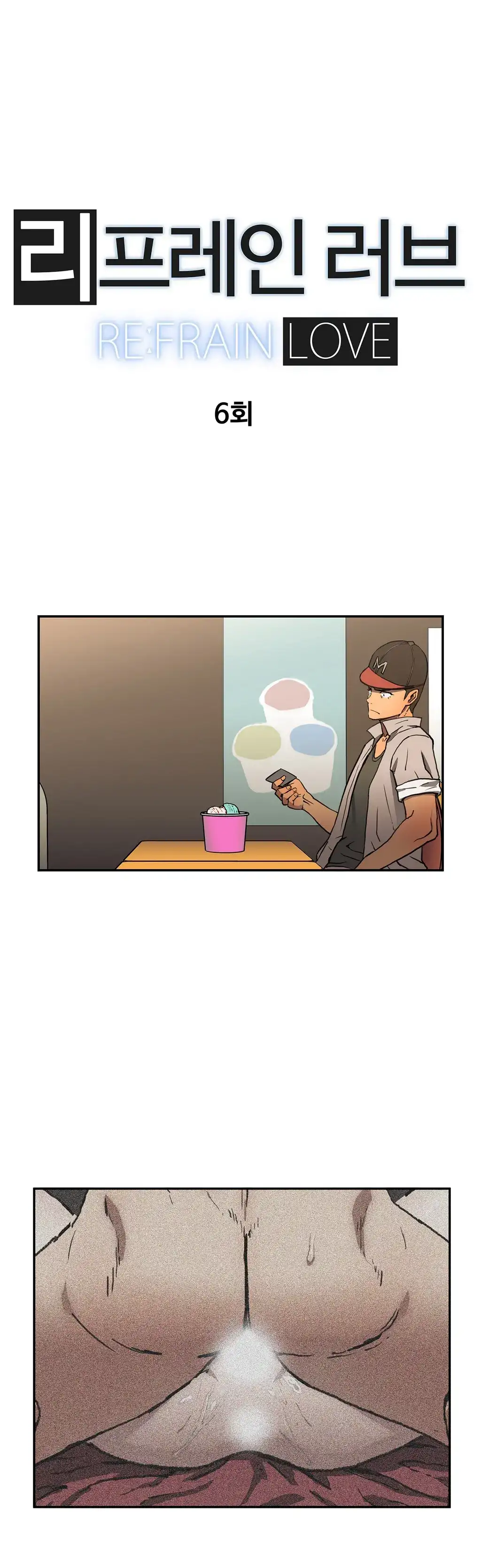 Refrain Love - Chapter 6 [photo 7] - MangaPorn