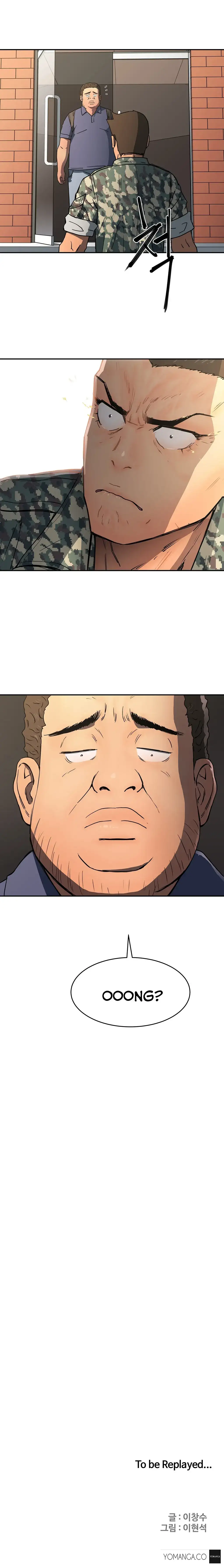 Refrain Love - Chapter 11 [photo 25] - MangaPorn