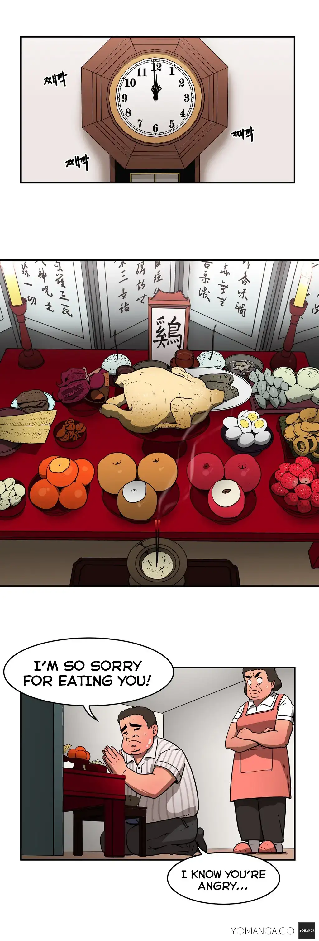 Refrain Love - Chapter 13 [photo 21] - MangaPorn