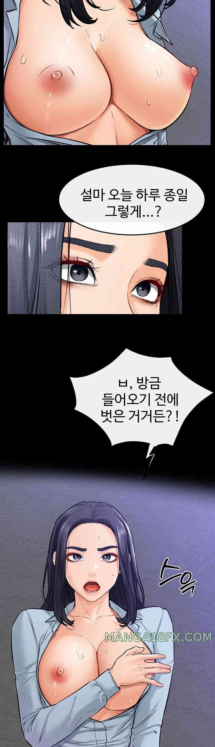 My New Family Treats me Well Raw - Chapter 29 [photo 10] - MangaPorn