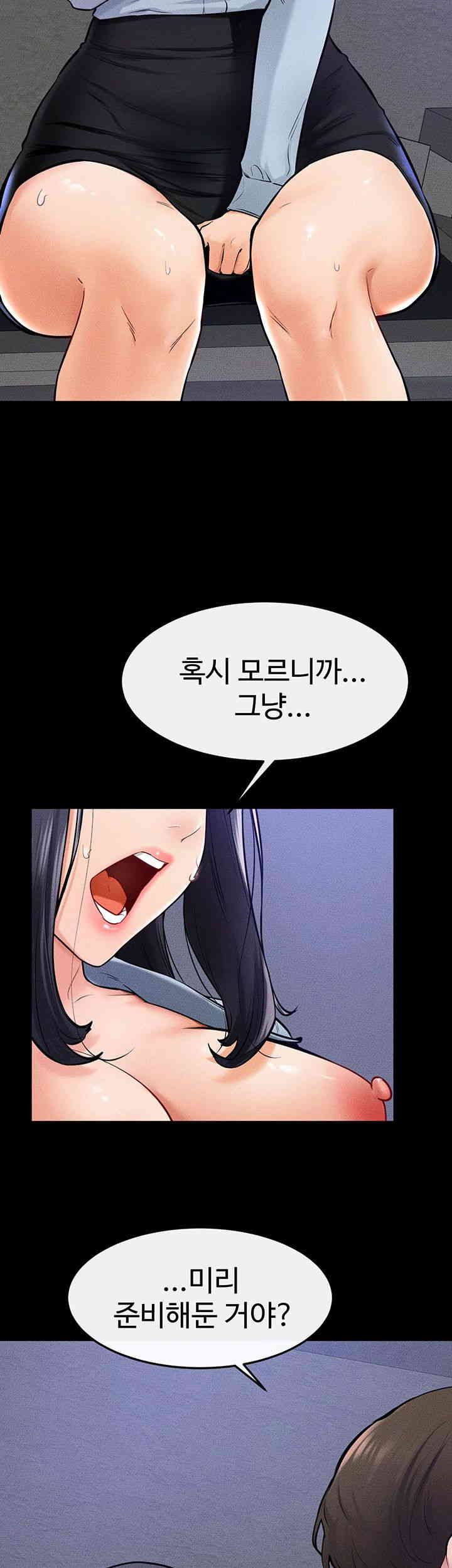 My New Family Treats me Well Raw - Chapter 29 [photo 11] - MangaPorn